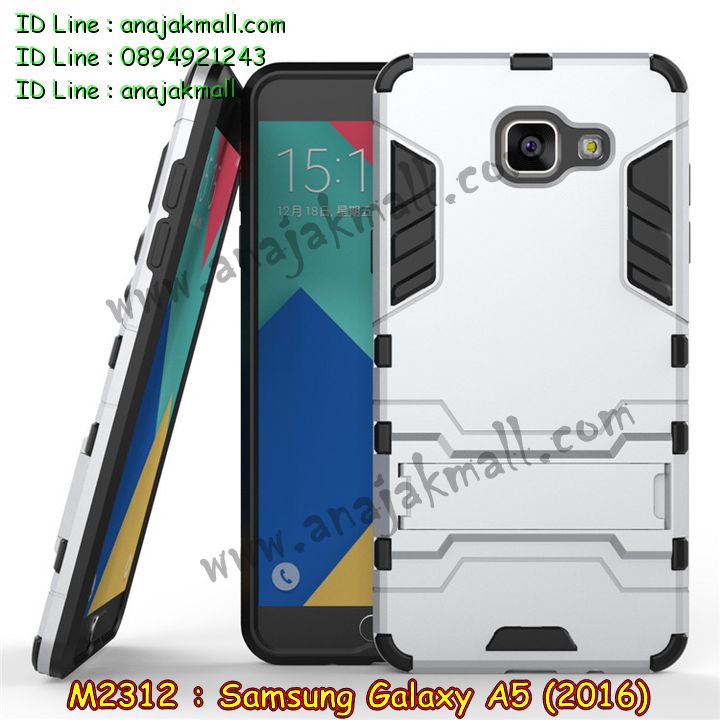 เคสซัมซุง a5 2016,รับสกรีนเคส samsung a5 2016,เคสซัมซุง galaxy a5 2016,เคส galaxy a5 2016,เคสพิมพ์ลาย galaxy a5 2016,เคสมือถือซัมซุง galaxy a5 2016,เคสฝาพับซัมซุง galaxy a5 2016,เคสโชว์เบอร์ samsung galaxy a5 2016,เคสอลูมิเนียม samsung galaxy a5 2016,เคสสกรีนลายการ์ตูน samsung a5 2016,เคสตัวการ์ตูน galaxy a5 2016,เคส 2 ชั้น samsung a5 2016,เคสหนังคริสตัล samsung a5 2016,ขอบโลหะ samsung a5 2016,กรอบอลูมิเนียม samsung a5 2016,เคสฝาพับ galaxy a5 2016,สกรีนเคสตามสั่ง samsung a5 2016,เคสสายสะพาย galaxy a5 2016,กรอบอลูมิเนียม samsung galaxy a5 2016,ซองหนังการ์ตูน samsung a5 2016,เคสยางนิ่ม samsung a5 2016,เคสสกรีน 3 มิติ samsung a5 2016,เคสไดอารี่ samsung galaxy a5 2016,เคสแข็งพิมพ์ลาย galaxy a5 2016,เคสนิ่มพิมพ์ลาย galaxy a5 2016,เคสขวดน้ำหอม samsung a5 2016,สั่งสกรีนเคส samsung a5 2016,เคสซิลิโคน samsung galaxy a5 2016,เคสแต่งเพชร samsung galaxy a5 2016,เคสคริสตัล samsung galaxy a5 2016,เคสฝาพับแต่งคริสตัล samsung galaxy a5 2016,เคสลายการ์ตูน samsung a5 2016,เคสแข็งแต่งคริสตัล samsung galaxy a5 2016,เคสหนังคริสตัล samsung a5 2016,เคสซิลิโคนนิ่ม samsung a5 2016,เคสหูกระต่าย samsung a5 2016,เคสกระต่ายสายคล้อง samsung a5 2016,bumper samsung a5 2016